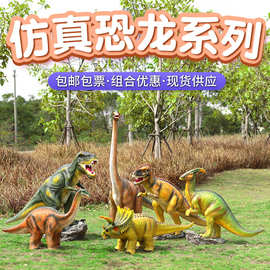 仿真大型恐龙玻璃钢雕塑户外园林景观小区商场幼儿园装饰落地摆件