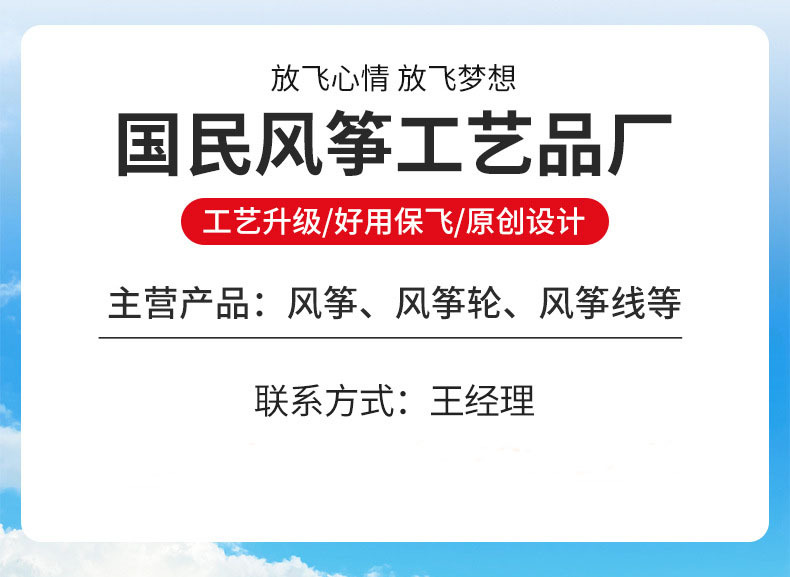 空白填色风筝儿童风筝手工制作空白自制手彩绘填色涂鸦绘画风筝详情1