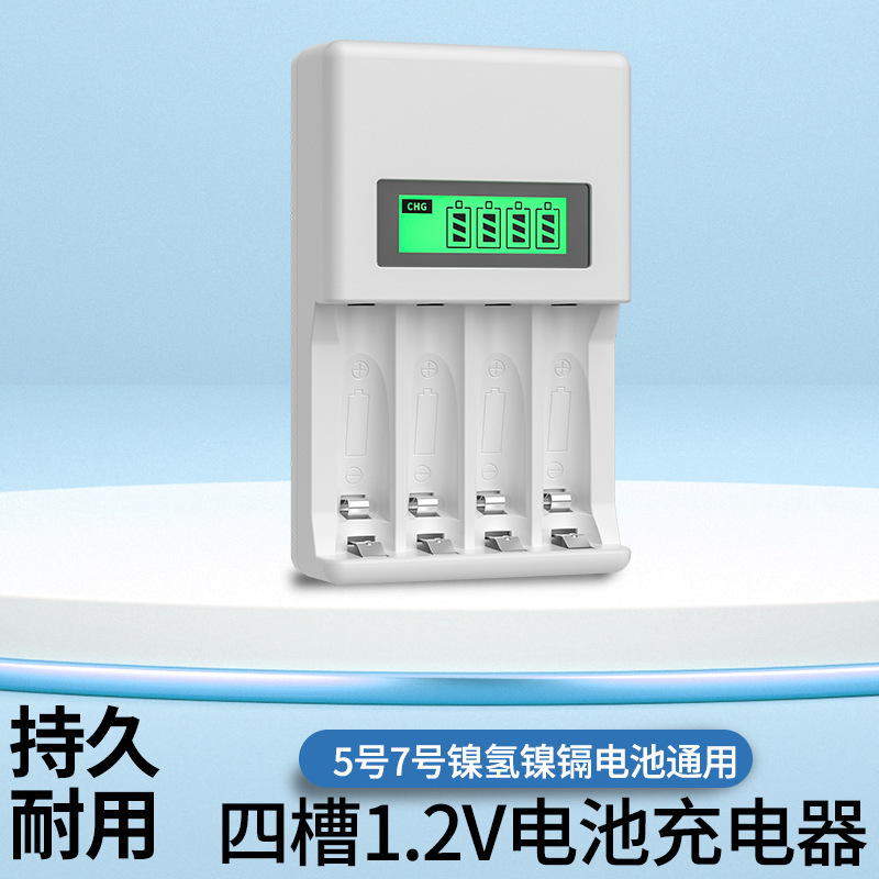 Battery charger No. 5 No. 7 universal charging box Ni-Cd Ni-MH 4 slot 1.2V No. 5 No. 7 AAA fast charger Battery charger No. 5 No. 7 universal charging box Ni-Cd Ni-MH 4 slot 1.2V No. 5 No. 7 AAA fast charger