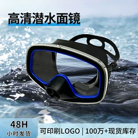 潜水用品;浮潜套装;脚蹼、手蹼