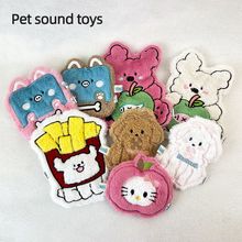 厂家直销 宠物狗狗发声玩具响纸毛绒卡通解闷柯基泰迪幼犬互动神