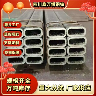 Q235B�ڷ��� ���ع� ���Է�ͨ150*250*5 �ɶ����NҎ���L��