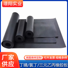 �Ϻ��S�ҹ�����Ԫ�ұ�EPDM�������z�� ��ɫ�p���ȶ��ܷ����z�|��