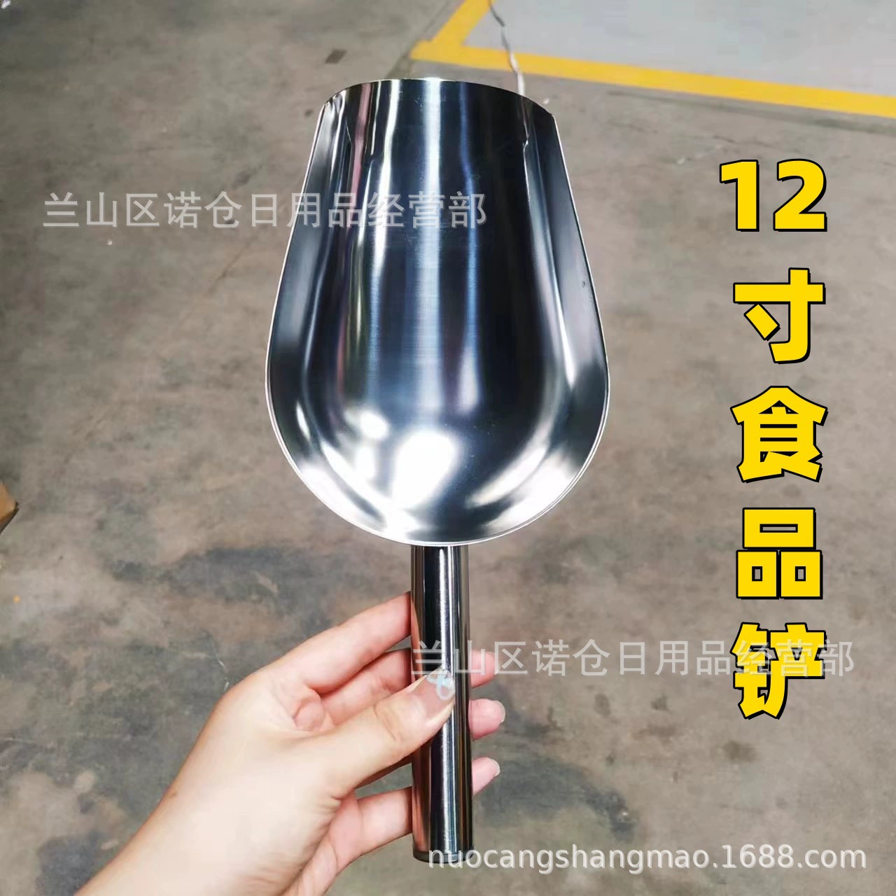 12-дюймовая пищевая лопата из нержавеющей стали попкорн семена чая лопата для домашнего льда лопата молочного чая