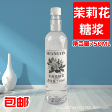 �p������Lζ�ǝ{750ml����ˮ�����̲���Ʒ���ǝ{��������ǝ{