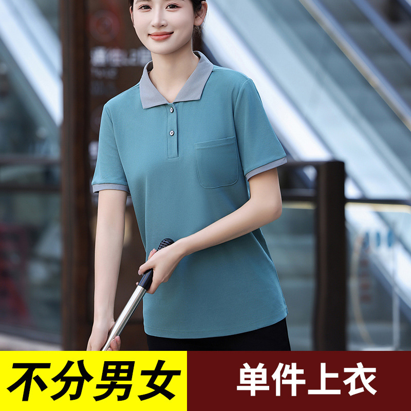 ホテル客室清掃員作業服半袖デパート販売部物業保潔おばさん作業服セット男女|undefined