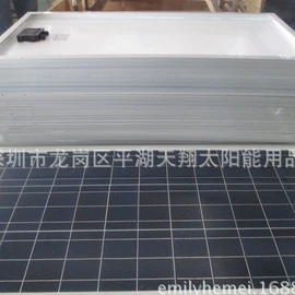 光电池;光伏组件;其他太阳能