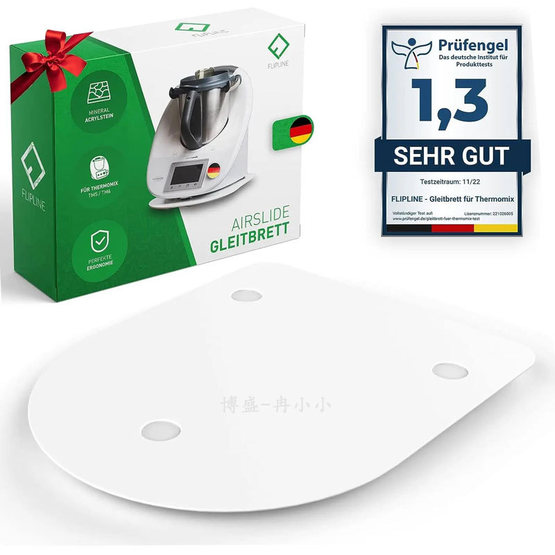 跨境出口新品咖啡机滑块 底座防滑板 移动固定省力亚克力底座