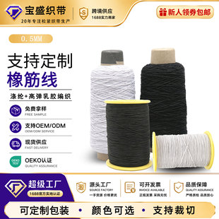 �S�ҹ���������ɫ���ڰ׿p�xᘿ������׾�0.5mmDIY�����ɾo��