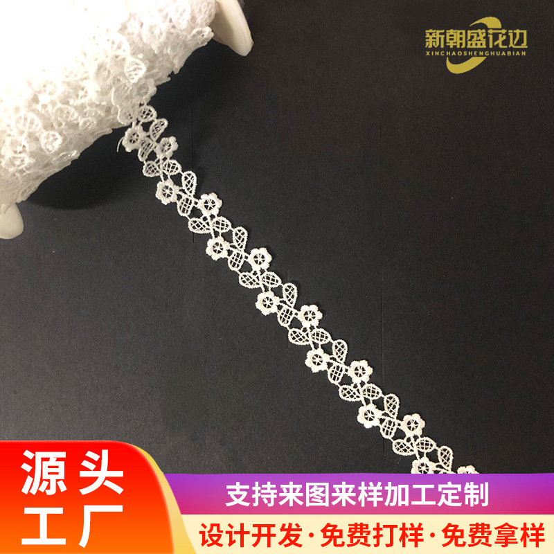 小玫瑰水溶花边1cm 服装辅料DIY绣花 厂家专供涤光精细蕾丝小条码