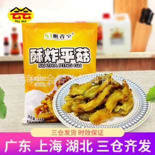 �������ըƽ��1kg��ը��ʳ���eС��ըĢ���͏d���
