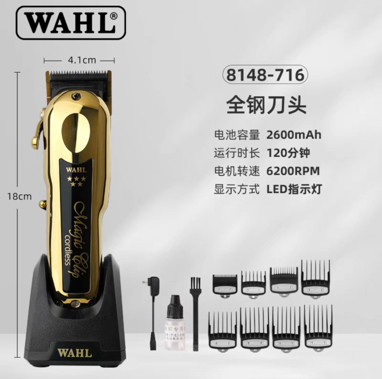 Americano original importado pared Clipper eléctrico 8148 pared completa vintage aceite cabeza gradiente eléctrico Clipper peluquería dedicada