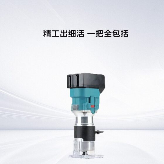Cross-border brushless lithium battery trimming machine rechargeable multifunctional woodworking board slotting tool trimming digging hole engraving