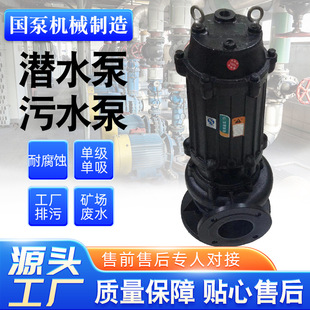 �S�Ҷ���WQ�͝�ˮ��ˮ���������ʽ���̝�ˮ�ó������۳�ˮ��