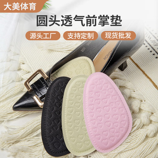 High-Heeled Shoes Forefoot Pads to Prevent Pain and Not Tire Your Feet, Half-Size Pads, Soft Non-Slip Adjustable Shoe Artifact Forefoot Pads