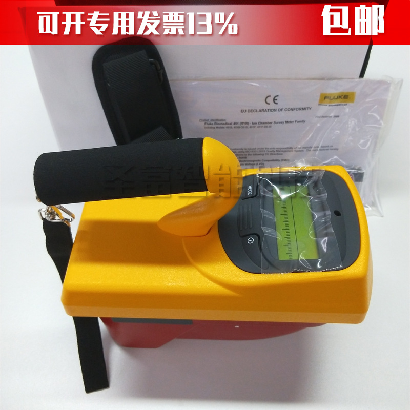 FLUKE451P-RYR手持式X射线巡检仪451辐射电离室巡检仪