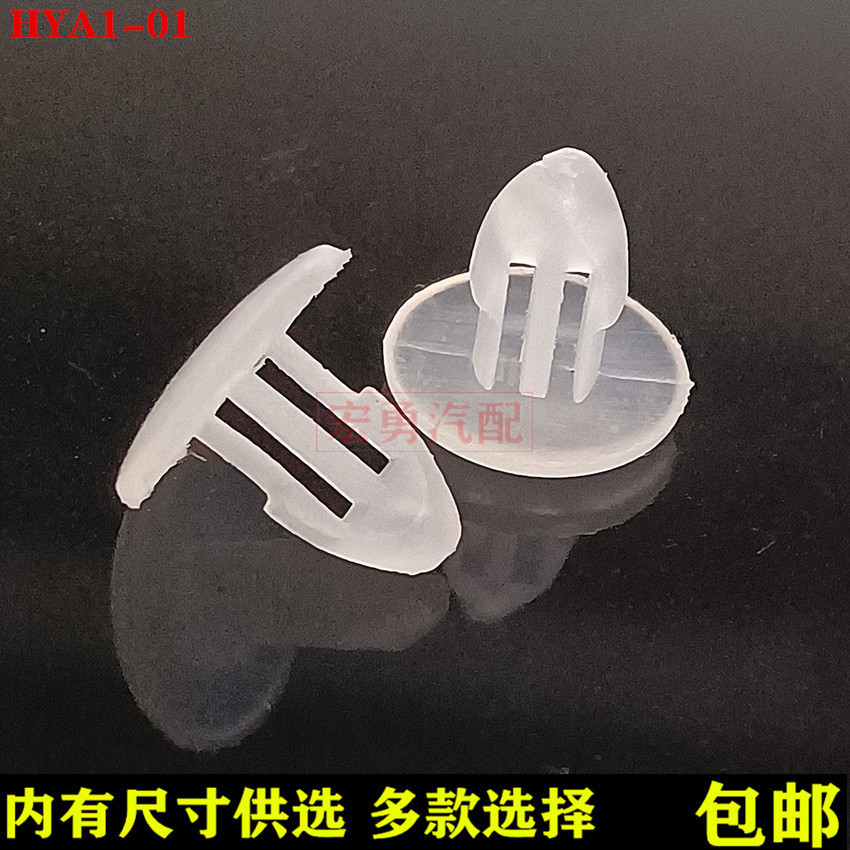 空心铆钉LRD=04总高9帽子8*0.6塑料m3板孔 尼龙 材质 尼龙铆钉