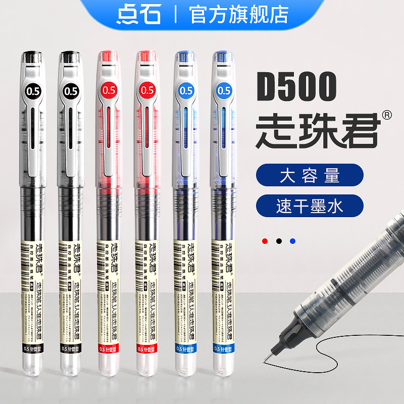 Touchstone Signature Pen Student Stationery Rollerball Pen Office Fashion Planner Pen Colorful Creative Gift Popular Model D500