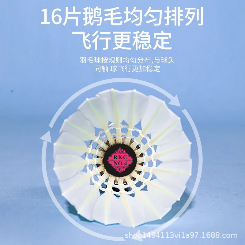 厂家直发羽毛球4号7 号球室内外训练耐打飞行稳定亚狮龙同款直销|undefined