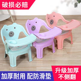 宝宝椅子幼儿园靠背椅儿童防滑叫叫椅子家用塑料凳子加厚吃饭超孟