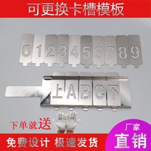 �ԇ��ᇊ��ģ��忨ʽ���۸��Q�U���Ŀ��ְ唵����ĸ��̖�M��ģ��