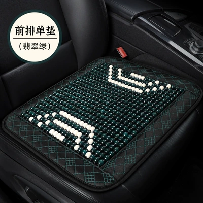 Backrest, Car Lumbar Support, Cool pad - emerald-green-square-mat-wooden-beadsbreathablecool