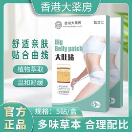 保健器具配件;足浴液;艾灸/艾草/艾条/艾制品