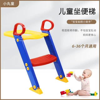 儿童坐便梯宝宝便携式坐便梯宝宝可折叠辅助坐便梯子阶梯婴儿坐便