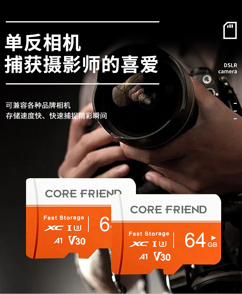 新内存卡内页_05