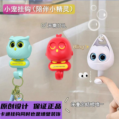 创意玄关衣钩钥匙卡通可爱黑猫猫头鹰衣帽粘钩免孔眨眼猫咪挂钩|ms