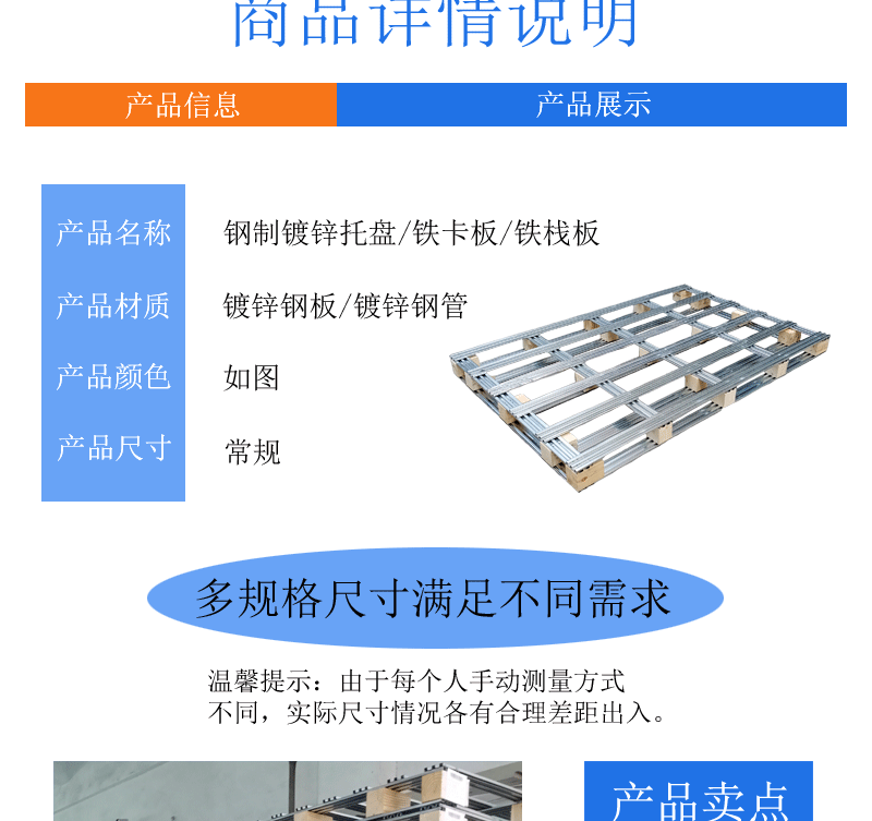 O1CN01ZgawSK1SEyX9mD11i_!!964782216-1-cib.gif?__r__=1688179217774