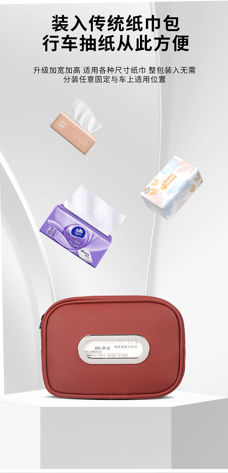 Cross-Border Automotive Interior Accessories Car Tissue Box Car Tissue Bag Hanging Car Tissue Dispenser Car Tissue Hanging Bag