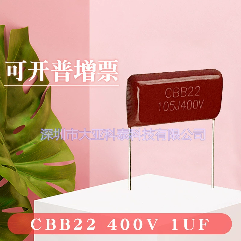 Пленочный конденсатор CBB 105J400V/105J450V полипропиленовая пленка Конденсатор CBB22 Заводской магазин