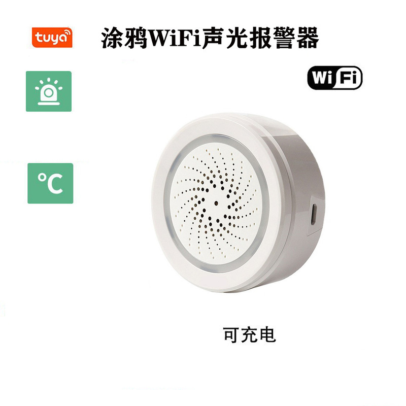 Tuya Smart Temperature and Humidity Sensor Wifi Three-In-One Sound and Light Alarm Remote Control Smart Alarm