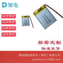 603040�ۺ����늳�750/800mAh �{�����C ���v�C�ɳ���늳�