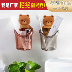 Traceless wall-mounted cute cartoon bear holding cup toothbrush holder mini storage blue bathroom shelf