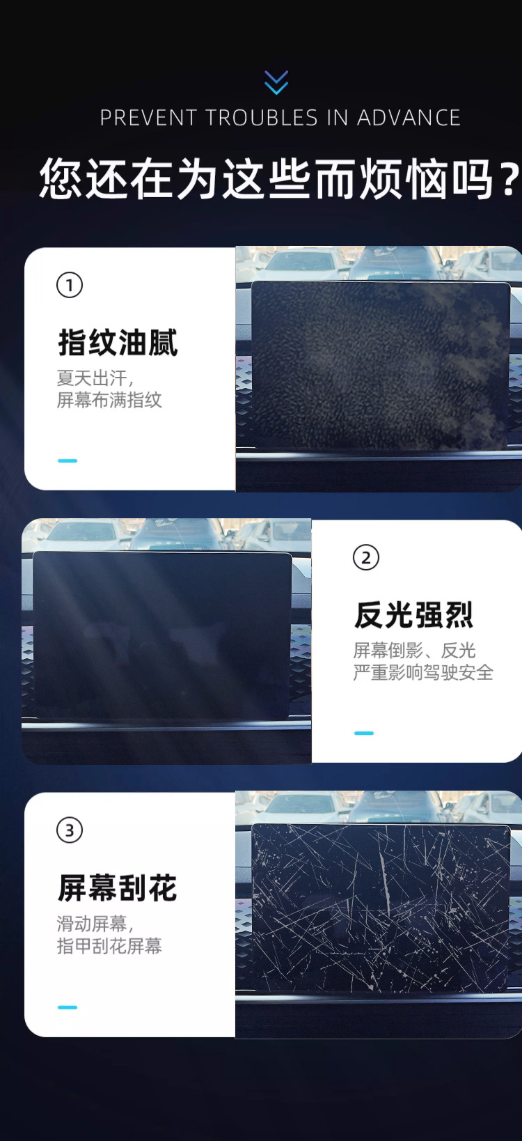 Suitable for Equation Leopard Titanium 7 Central Control Film Screen Tempered Film Seven Car Interior Decoration Supplies Modification Accessories Interior