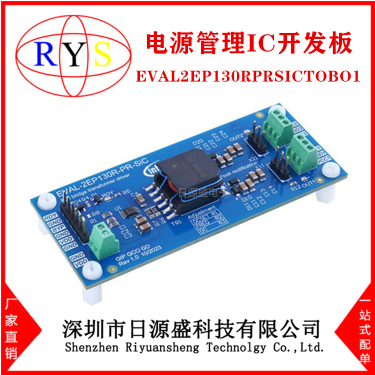 全新原装 EVAL2EP130RPRSICTOBO1【	EVAL BOARD FOR 2EP130R】