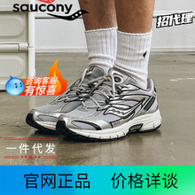 Saucony索康尼COHESION 2K PRM电子表男女款秋季新品复古休闲鞋