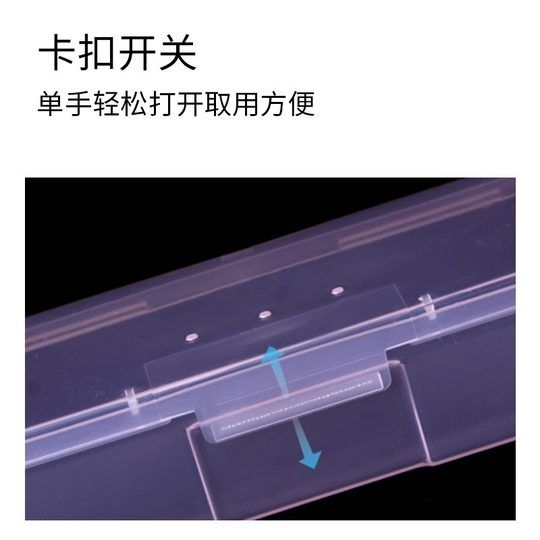 美甲收纳盒长方形砂条收纳纹绣工具饰品盒便携式高透透粉甲片盒子