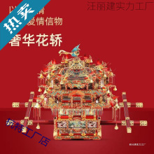 �Y���ƴ��ƴ�D�P���]���I�|��Ů�ѽ���ƴ�bģ��ʮ����3d�t�y���w