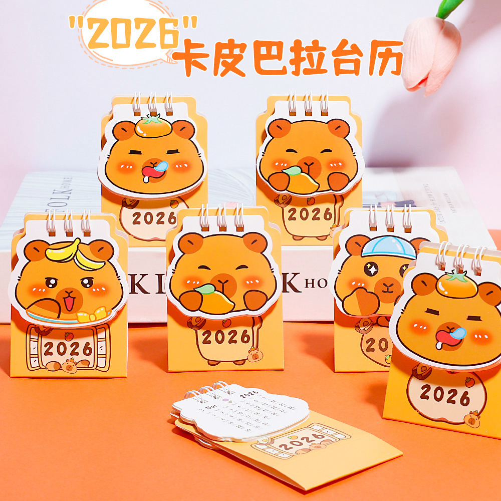 2026年水豚豆豆台历桌面打卡计划小日历迷你卡皮巴拉小台历小礼物