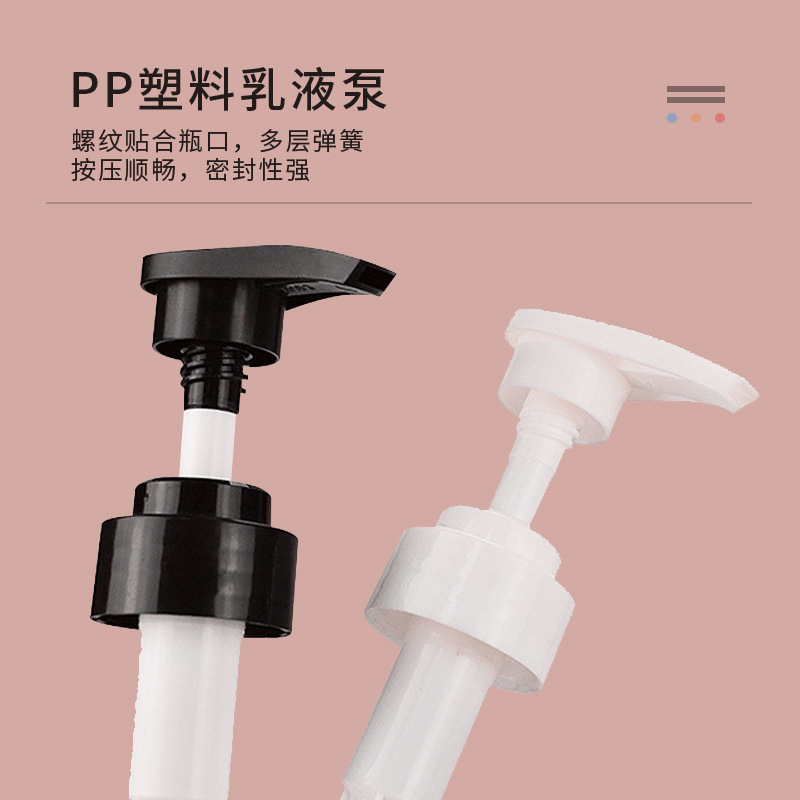 茶色petシャンプーボトルラウンドボトムコンディショナー入浴剤ボトル化粧品洗浄ガードプレスローション分注ボトル|undefined
