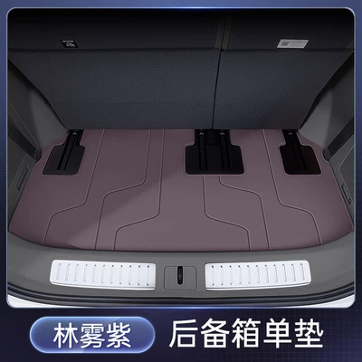 Trunk Mat – Accessories - linwu-zi-trunk-single-mat-212t01-xpeng-gx-26-models