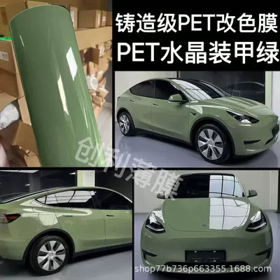 Car PET color change film factory, Auto Color Change Film - pet-crystal-armor-green-cast-grade-3-year-warranty