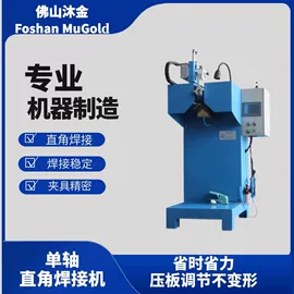 金属成型设备;液压整机;其他焊接辅机