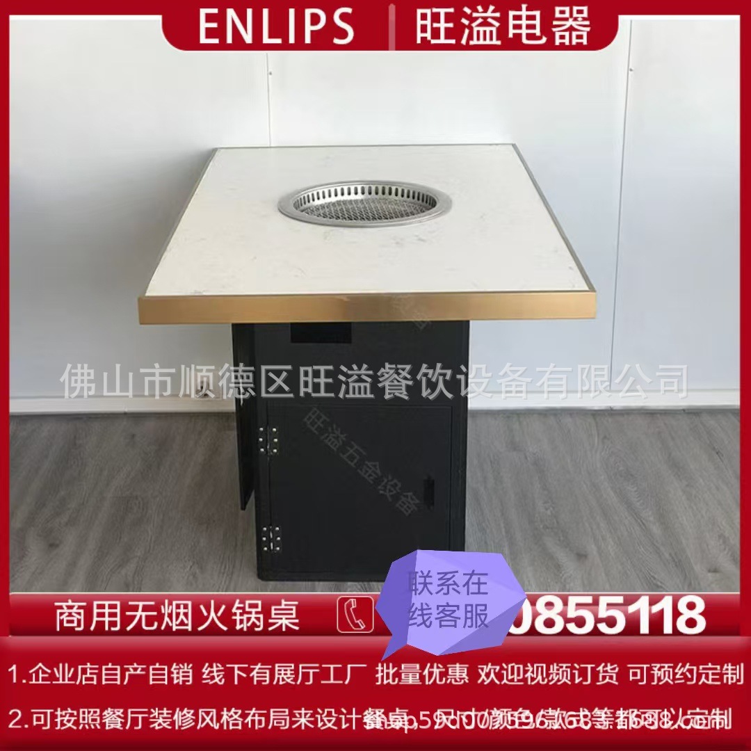 沒有電話號碼