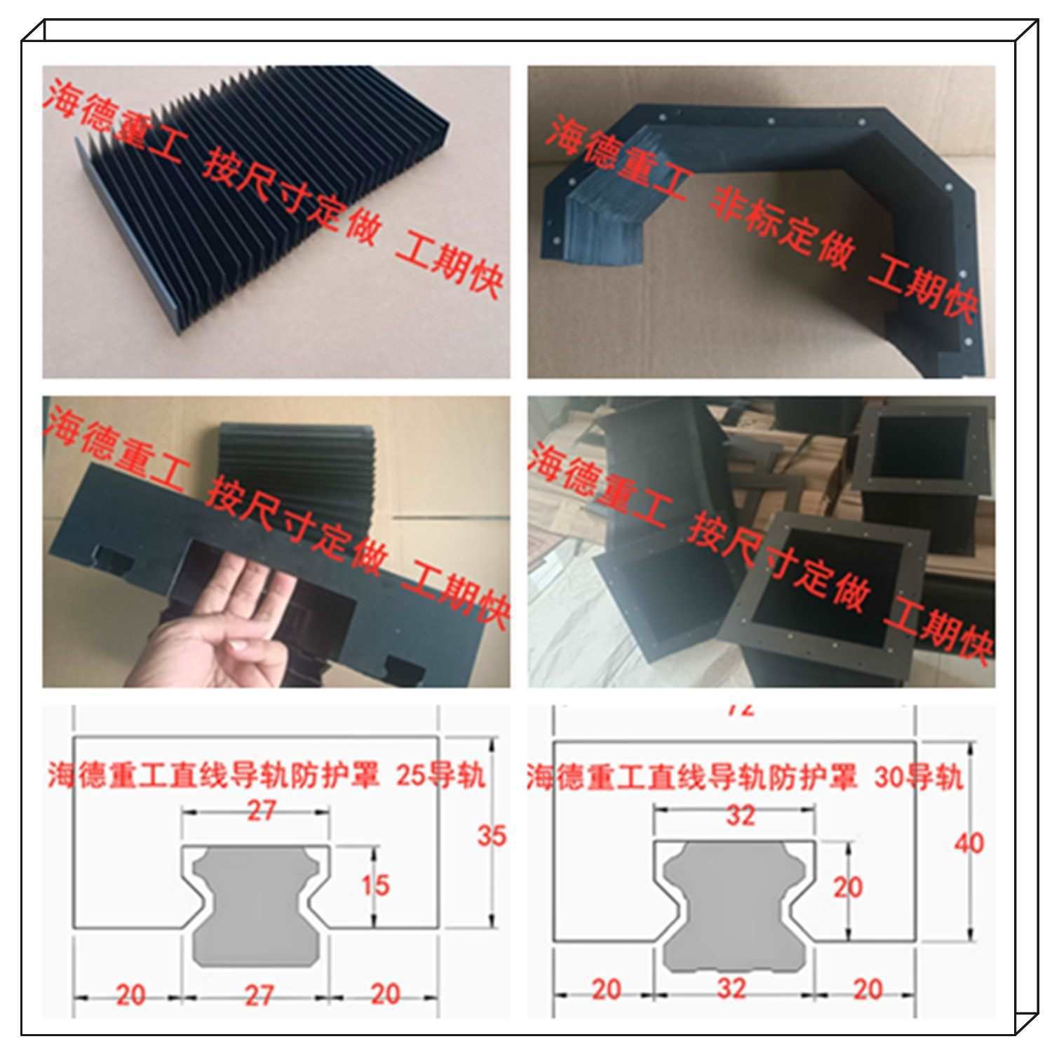 直线导轨防尘罩 圆轨滑轨伸缩式机床风琴防护罩一字型防护罩