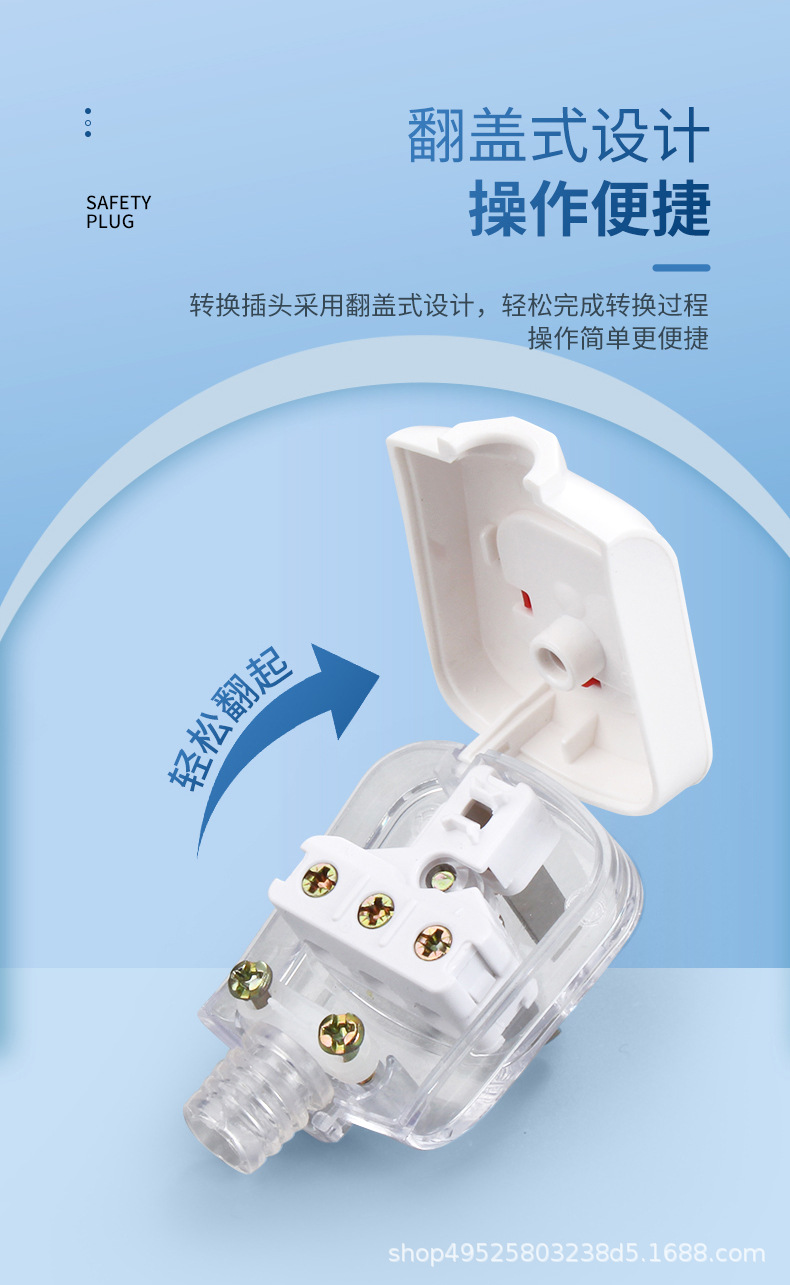 插头_05.jpg