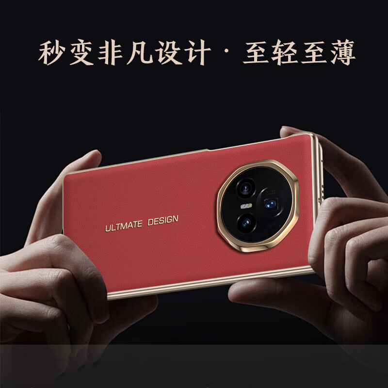 适用荣耀MagicV5电镀分体秒变款手机壳V3保护套VS2手机套V2壳VS3|undefined
